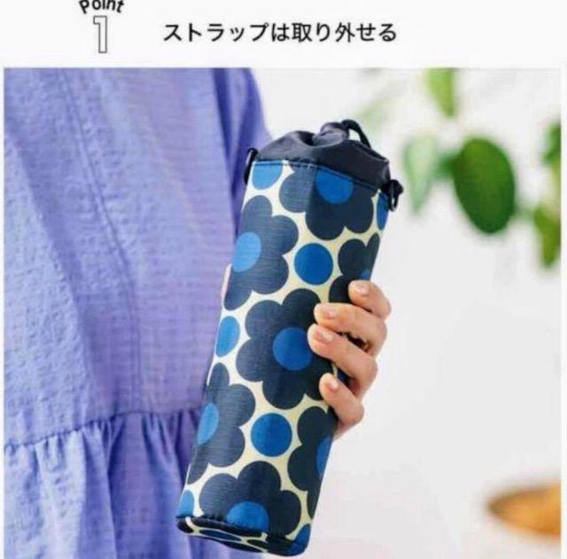 グロー雑誌付録★ rla kiely[オーラ・カイリー★保冷ボトルケース < インテリア/ライフ グロー雑誌付録★ rla kiely[オーラ・カイリー★保冷ボトルケース < インテリア/ライフの