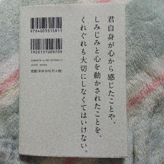 �N�����͂ǂ������邩�^�g�쌹�O�Y �� �{/�G���� 