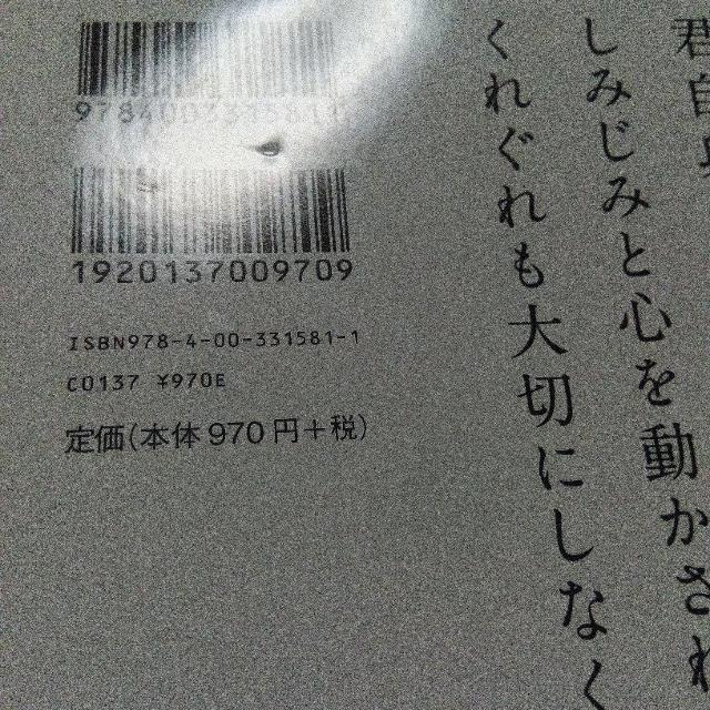 �N�����͂ǂ������邩�^�g�쌹�O�Y �� �{/�G���� 