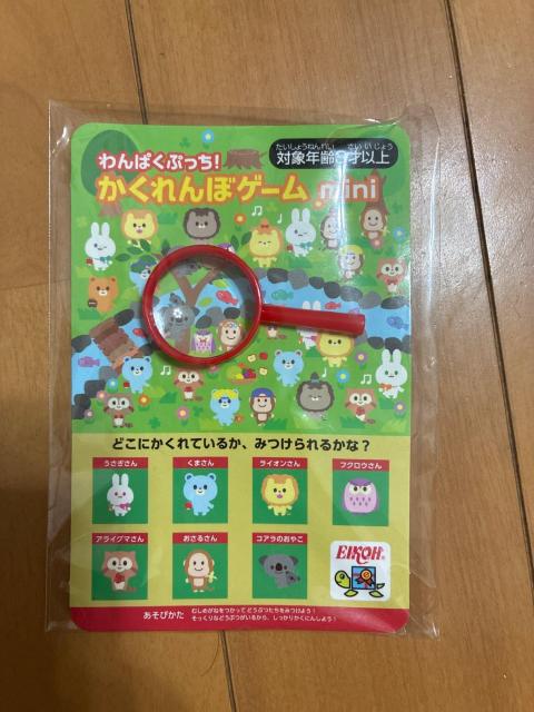 ���ς��Ԃ����I�������ڃQ�[�� mini �g�勾�t�� �L�����T�� �����V�� �i�i EIKOH  �� ��������� 