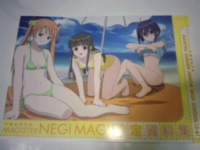 ネギま! 設定資料集 Sランク 魔法先生ネギま < アニメ/コミック/キャラクター  ネギま! 設定資料集 Sランク 魔法先生ネギま  < アニメ/コミック/キャラクターの