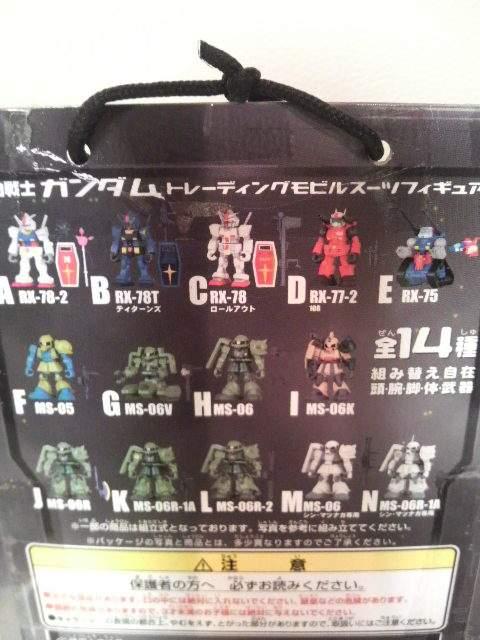 未開封 貴重ガンダム モビルスーツ フィギュア RXー78T ティターンズ 2004 < アニメ/コミック/キャラクター  未開封 貴重ガンダム モビルスーツ フィギュア RXー78T ティターンズ 2004 < アニメ/コミック/キャラクターの