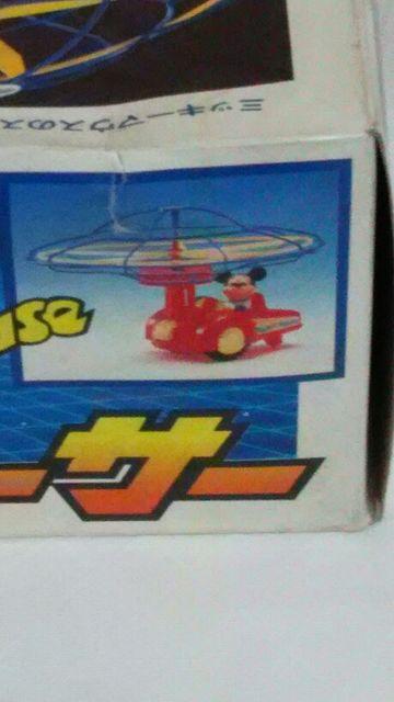 ミッキーマウス マイクロソーサー < おもちゃ ミッキーマウス マイクロソーサー < おもちゃの
