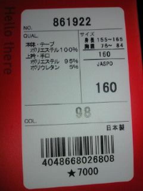 PUMA v[} W[W 㒅 WPbg Wp[ ubN bh 160  uh 