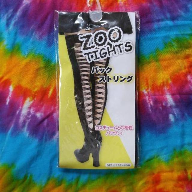 エロ過ぎッ(*σ>∀<)バックSexy♪ガータータイツオーバーニー < 女性ファッション エロ過ぎッ(*σ>∀<)バックSexy♪ガータータイツオーバーニー < 女性ファッションの