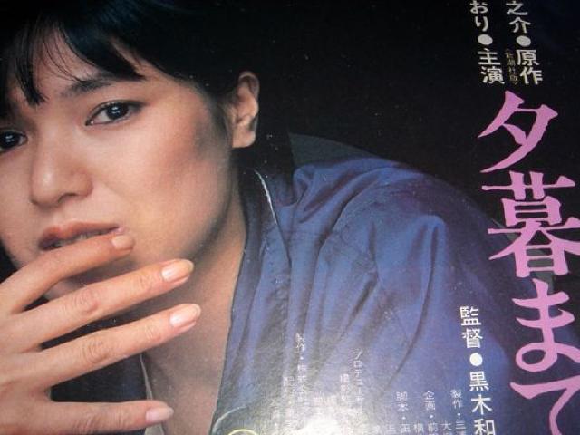 �[��܂� �f�� �`���V ���䂩���� �ɒO�\�O 1980�N���J �� �z�r�[�� 