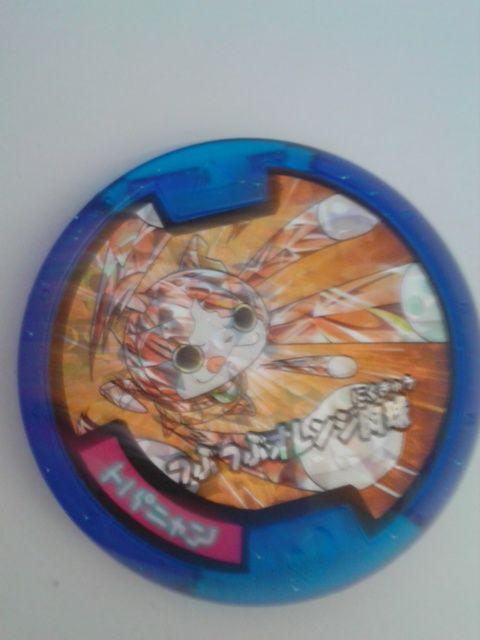 妖怪メダルダイヤニャントパニャンサファイニャン宝石ニャン必殺技3枚セット < おもちゃ  妖怪メダルダイヤニャントパニャンサファイニャン宝石ニャン必殺技3枚セット < おもちゃの