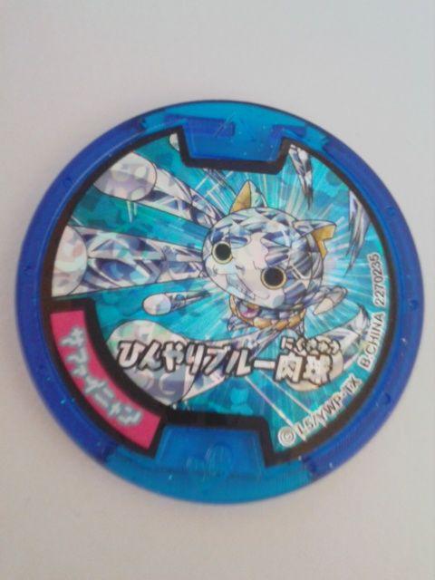 妖怪メダルダイヤニャントパニャンサファイニャン宝石ニャン必殺技3枚セット < おもちゃ  妖怪メダルダイヤニャントパニャンサファイニャン宝石ニャン必殺技3枚セット < おもちゃの