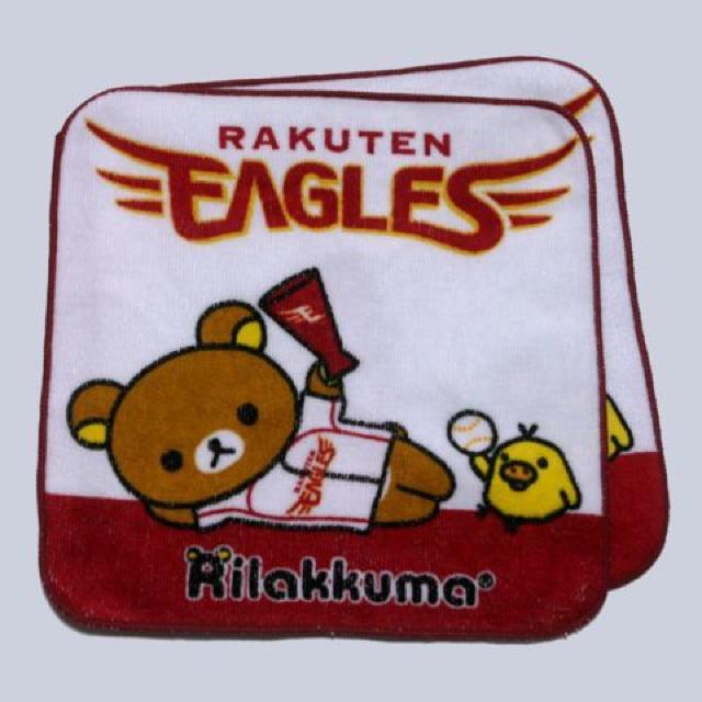 ☆【楽天イーグルス】×リラックマ ハンドタオル2枚組 < レジャー/スポーツ  ☆【楽天イーグルス】×リラックマ ハンドタオル2枚組  < レジャー/スポーツの