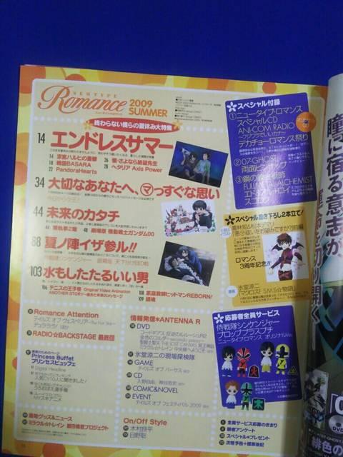  Newtype }X '09 T}[ 8  {/G 