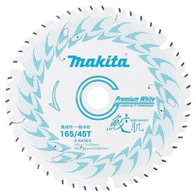 マキタ 鮫肌プレミアムホワイトチップソー 165×45P A-64353 < ペット/手芸/園芸  マキタ 鮫肌プレミアムホワイトチップソー 165×45P A-64353  < ペット/手芸/園芸の