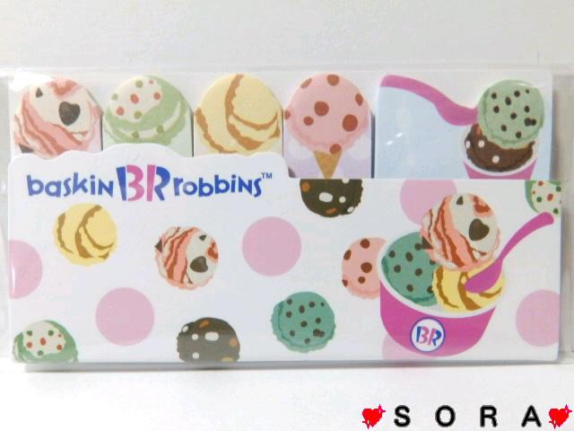 【サーティワン】2020年福袋♪可愛い 伝言メモ.ショッピングリストに 付箋メモ80枚 < ホビー  【サーティワン】2020年福袋♪可愛い 伝言メモ.ショッピングリストに 付箋メモ80枚  < ホビーの