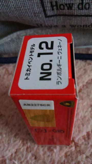 トミカ イベントモデル ランボルギーニ ヴェネーノ 未使用 新品 限定品 ブルー < ホビー  トミカ イベントモデル ランボルギーニ ヴェネーノ 未使用 新品 限定品 ブルー < ホビーの