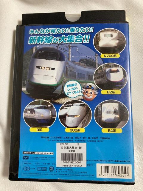 ԑW V DVD JR  CD/DVD/rfI 