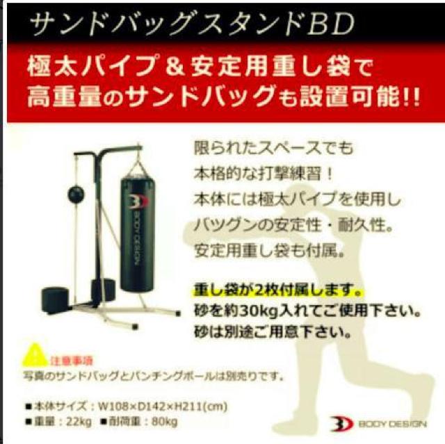 �y�����Ȃ莟��I���z�@�T���h�o�b�N�X�^���h �� ���W���[/�X�|�[�c�� 