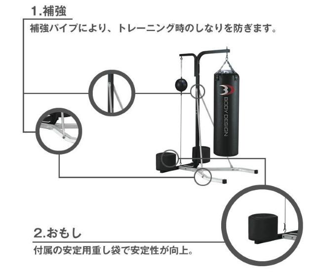 �y�����Ȃ莟��I���z�@�T���h�o�b�N�X�^���h �� ���W���[/�X�|�[�c�� 