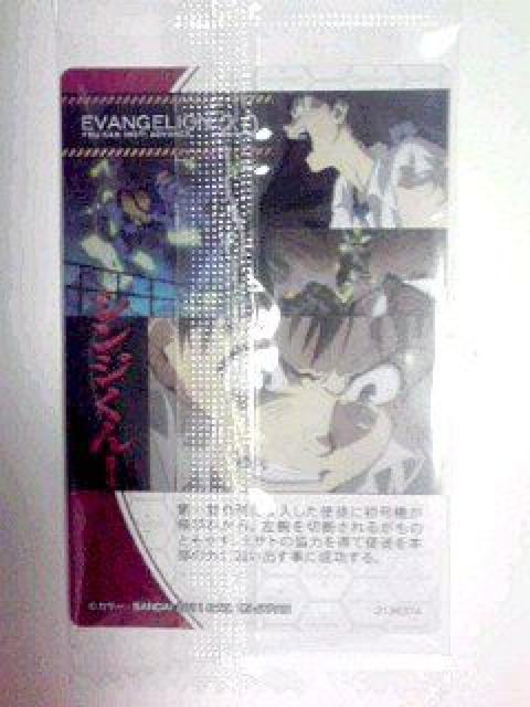 `G@QI`wVWIS-07x̃J[h  g[fBOJ[h 