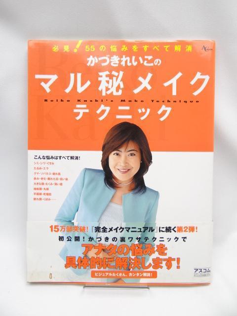 2112@Âꂢ̃}郁CNeNjbN   {/G 