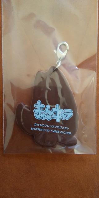 ���߂̃t�����Y  �����L����  ���o�[�}�X�R�b�g  ���b�L�[�r�[�X�g �� �A�j��/�R�~�b�N/�L�����N�^�[�� 