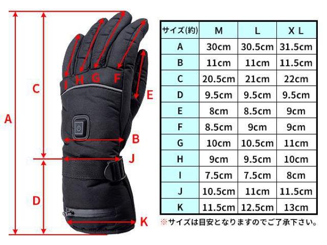 防寒 ヒーター グローブ 電熱 手袋 USBコネクタ充電式バッテリー 3段階温度調節機能 スマホの操作も可 サイズ XL < 男性ファッション  防寒 ヒーター グローブ 電熱 手袋 USBコネクタ充電式バッテリー 3段階温度調節機能 スマホの操作も可 サイズ XL < 男性ファッションの