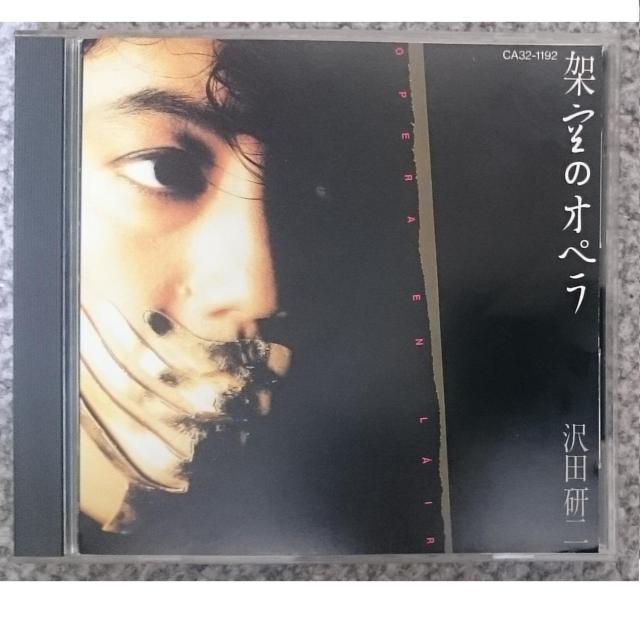 KF  沢田研二  架空のオペラ < タレントグッズ  KF  沢田研二  架空のオペラ  < タレントグッズの