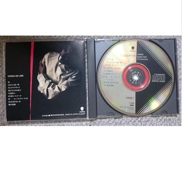 KF  沢田研二  架空のオペラ < タレントグッズ  KF  沢田研二  架空のオペラ < タレントグッズの