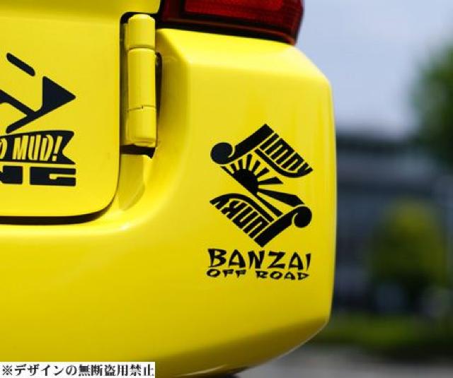 ジムニージャンキーステッカーA小SJ30JA71JA11JA12JA22JB32JB23JB33グラントレック < 自動車/バイク ジムニージャンキーステッカーA小SJ30JA71JA11JA12JA22JB32JB23JB33グラントレック < 自動車/バイク