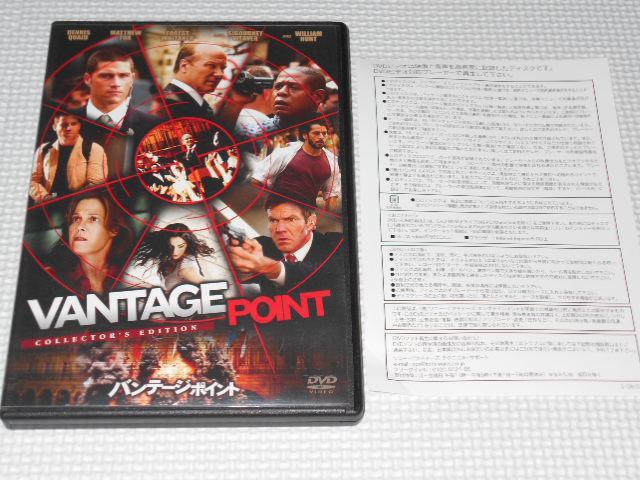 DVD★バンテージ・ポイント★国内正規品★動作確認済 < CD/DVD/ビデオ DVD★バンテージ・ポイント★国内正規品★動作確認済 < CD/DVD/ビデオの