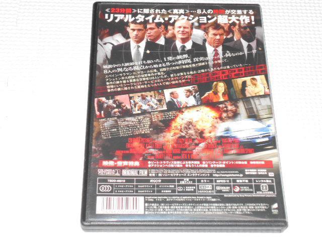 DVD★バンテージ・ポイント★国内正規品★動作確認済 < CD/DVD/ビデオ DVD★バンテージ・ポイント★国内正規品★動作確認済 < CD/DVD/ビデオの