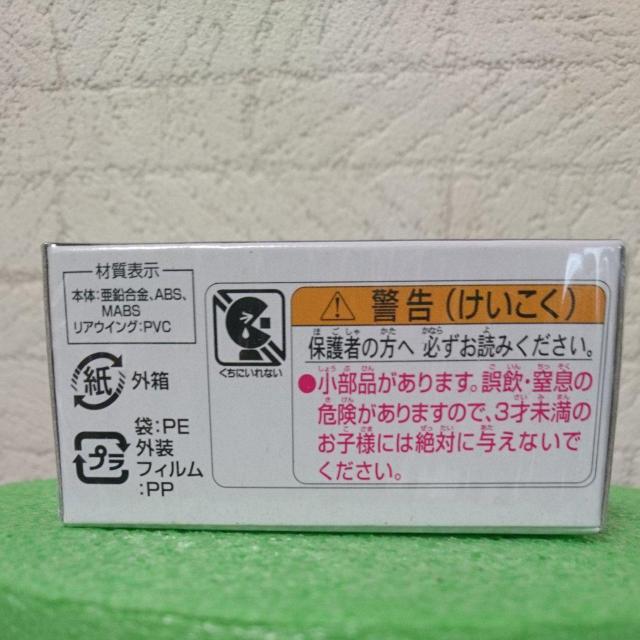 トミカ プレミアム トヨタ ヤリスW.R.C < ホビー トミカ プレミアム トヨタ ヤリスW.R.C < ホビーの