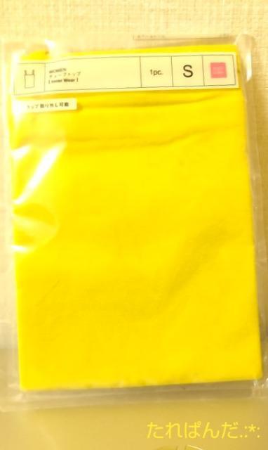 Vi^OtUNIQLO2st̃L~gbvT2143_ő