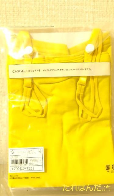 Vi^OtUNIQLO2st̃L~gbvT2143_ő