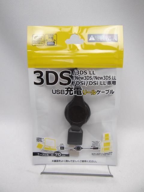 DSi・DSi LL・3DS・3DS LL USB充電ケーブル < ゲーム本体/ソフト  DSi・DSi LL・3DS・3DS LL USB充電ケーブル  < ゲーム本体/ソフトの