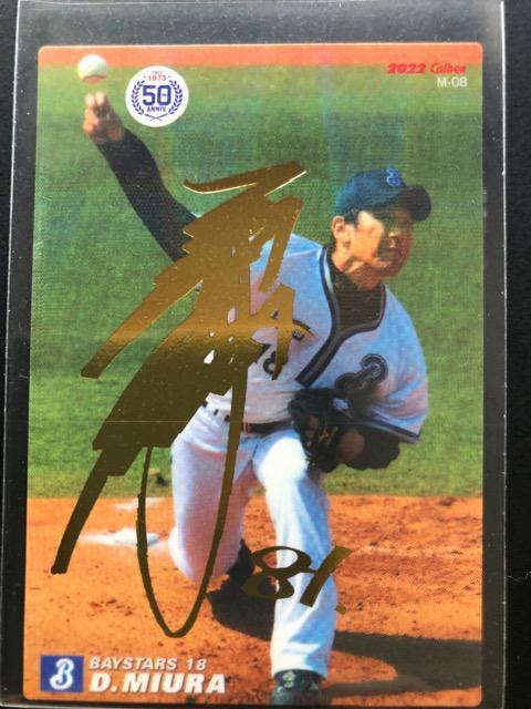 2022Jr[2e/ŃTCl-08ElDENAxCX^[YEOY   g[fBOJ[h 