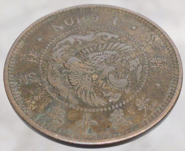 󏭁@\N@N@^@ORC@ÑK@ݕ@咩N@؁@݁@Nݕ@NÑK@1CHON@P@d Ôp@  zr[ 