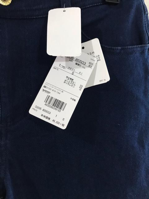 Vi^Ot  NR_C   CROCODILE  fj  STCY  uh 