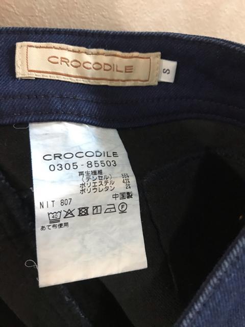 Vi^Ot  NR_C   CROCODILE  fj  STCY  uh 