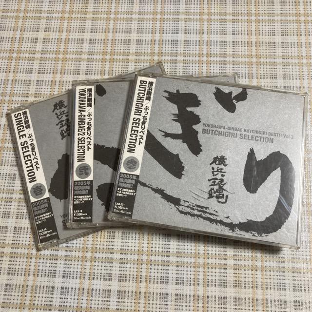 ZCD 3 + ܂@l┈ / ԂBest Vol.1-;Vol.3 Zbg   ^gObY 