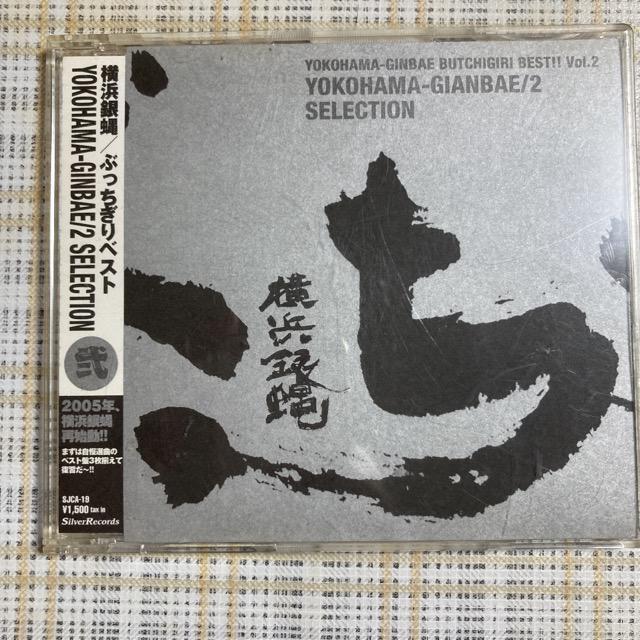 ZCD 3 + ܂@l┈ / ԂBest Vol.1-;Vol.3 Zbg  ^gObY 