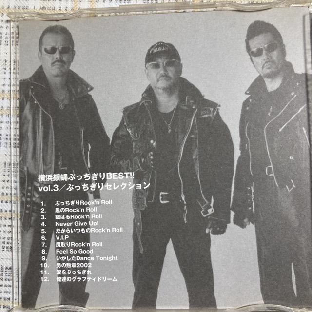 ZCD 3 + ܂@l┈ / ԂBest Vol.1-;Vol.3 Zbg  ^gObY 