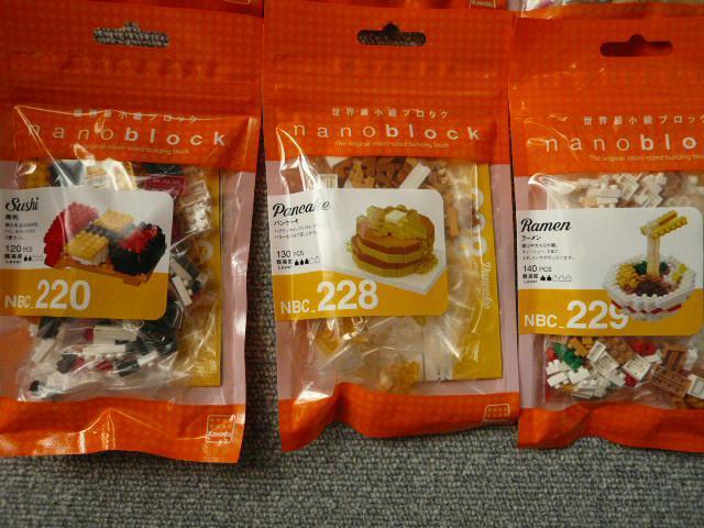 nanoblock「食べ物シリーズ6種セット」 < ホビー  nanoblock「食べ物シリーズ6種セット」 < ホビーの