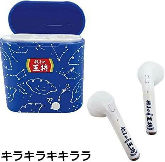 《New》餃子の王将★オリジナル・ワイヤレス*イヤホン<外装フィルム未開封> < ホビー  《New》餃子の王将★オリジナル・ワイヤレス*イヤホン<外装フィルム未開封>  < ホビーの