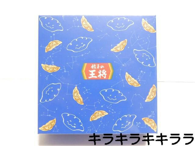 《New》餃子の王将★オリジナル・ワイヤレス*イヤホン<外装フィルム未開封> < ホビー  《New》餃子の王将★オリジナル・ワイヤレス*イヤホン<外装フィルム未開封> < ホビーの