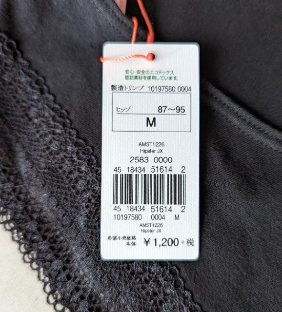 lgv AMO STYLEZNV[V[c