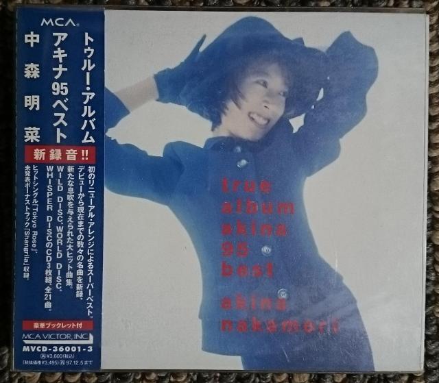 KF  中森明菜  true album akina 95 best  トゥルー・アルバム アキナ95ベスト < タレントグッズ  KF  中森明菜  true album akina 95 best  トゥルー・アルバム アキナ95ベスト  < タレントグッズの