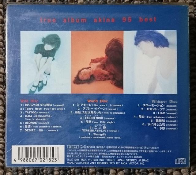 KF  中森明菜  true album akina 95 best  トゥルー・アルバム アキナ95ベスト < タレントグッズ  KF  中森明菜  true album akina 95 best  トゥルー・アルバム アキナ95ベスト < タレントグッズの