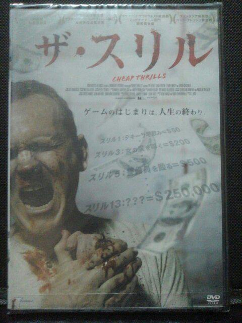 ザ・スリル < CD/DVD/ビデオ ザ・スリル < CD/DVD/ビデオの