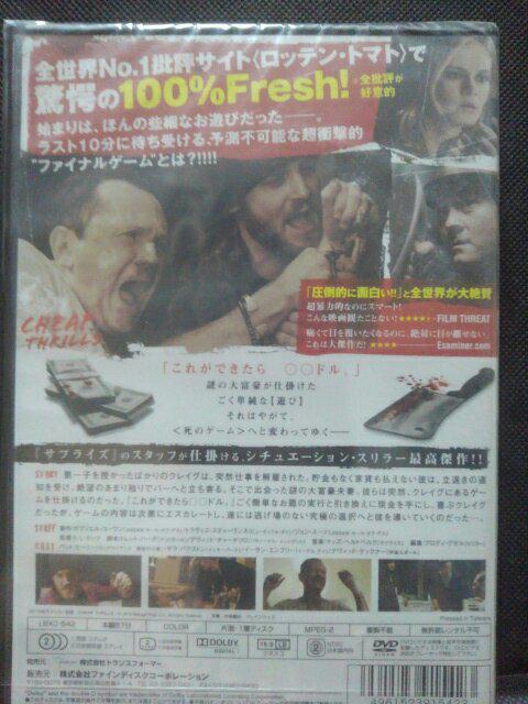 ザ・スリル < CD/DVD/ビデオ ザ・スリル < CD/DVD/ビデオの