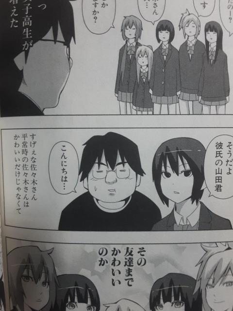 栗井茶「プラスチック姉さん」D〜G4冊セット。送料無料。 < アニメ/コミック/キャラクター  栗井茶「プラスチック姉さん」D〜G4冊セット。送料無料。 < アニメ/コミック/キャラクターの