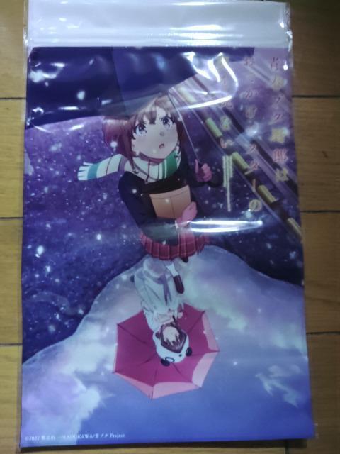 青春ブタ野郎はおでかけシスターの夢を見ない  シネコンミニポスターフレーム+おまけ < アニメ/コミック/キャラクター  青春ブタ野郎はおでかけシスターの夢を見ない  シネコンミニポスターフレーム+おまけ < アニメ/コミック/キャラクターの